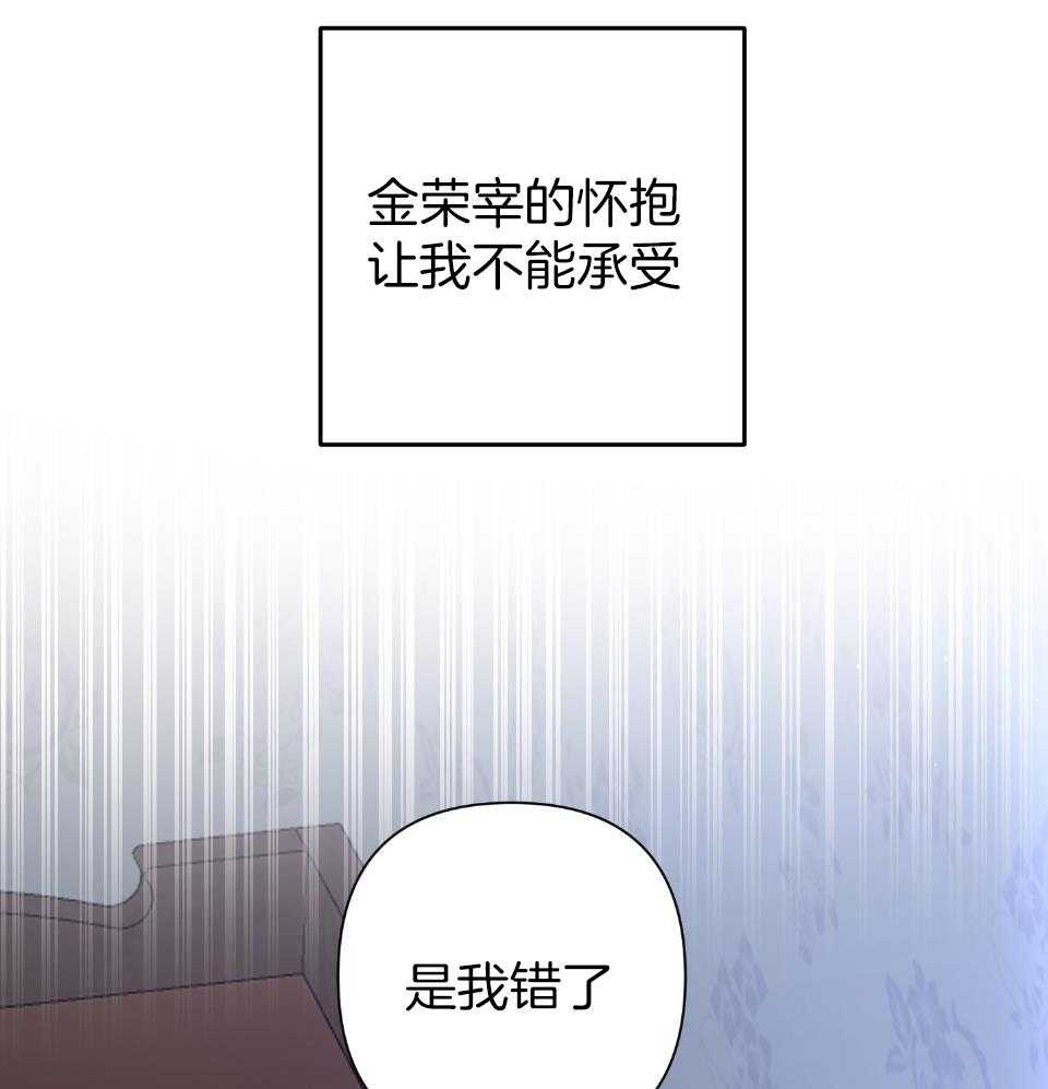AVLE漫画,第100话1图