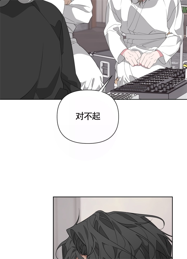 AVLE漫画,第43话2图