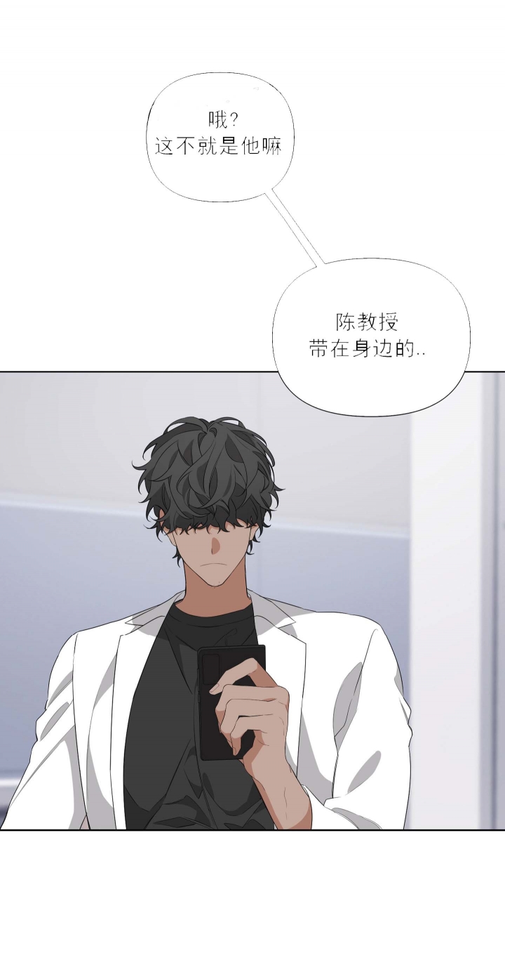 AVLE漫画,第27话1图