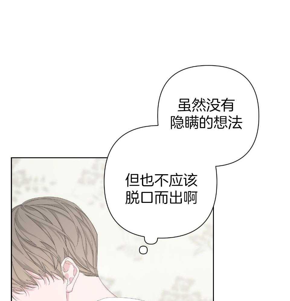 AVLE漫画,第100话1图