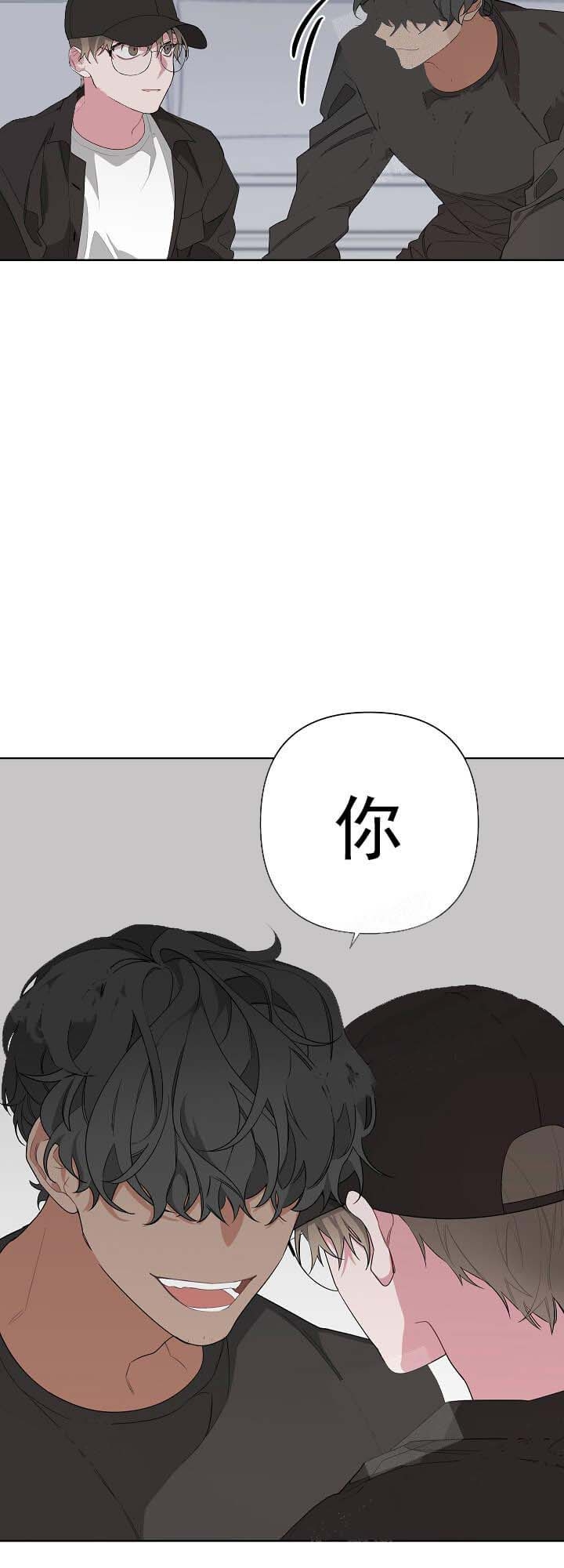 AVLE漫画,第12话1图