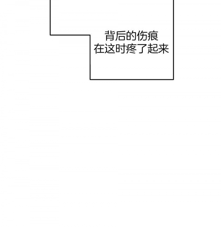 AVLE漫画,第97话2图