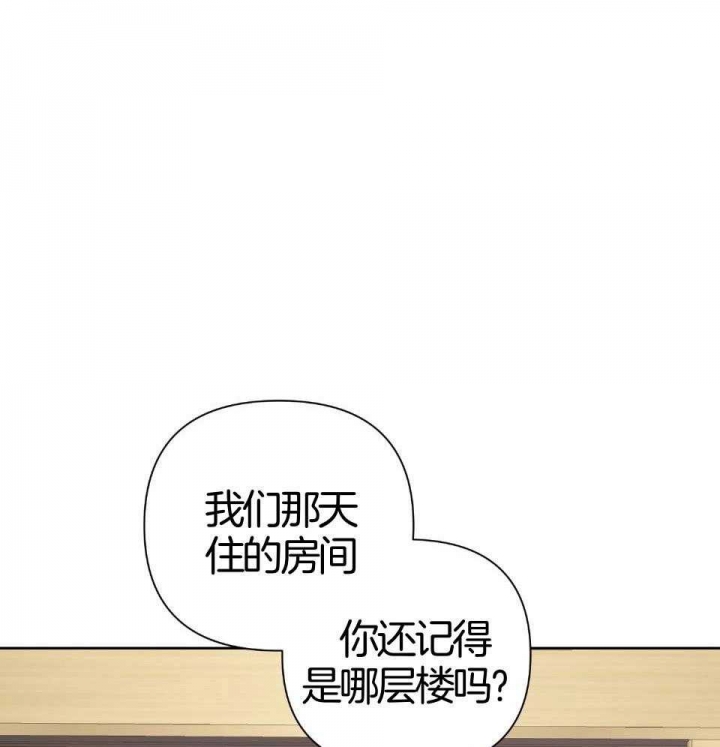 AVLE漫画,第95话1图