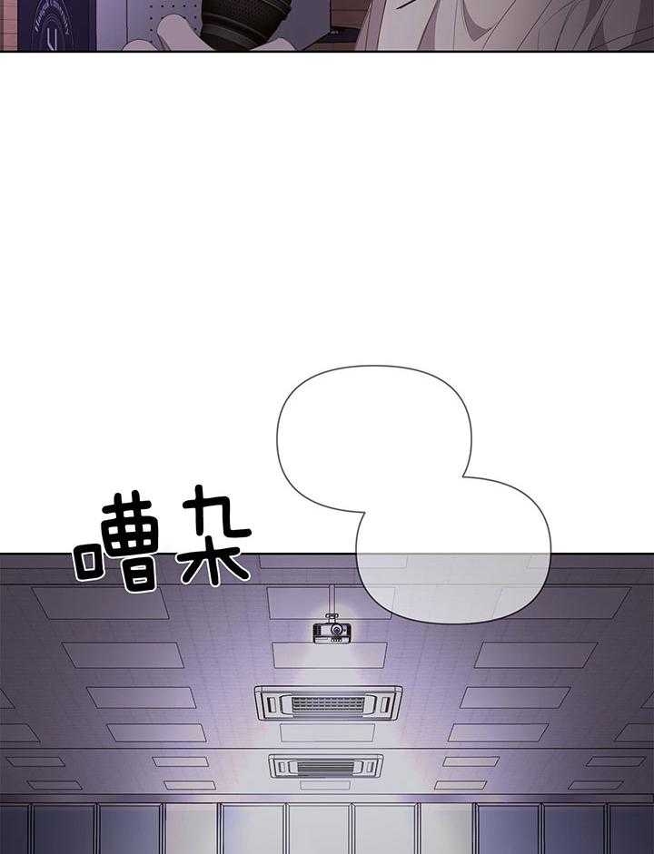 AVLE漫画,第78话2图