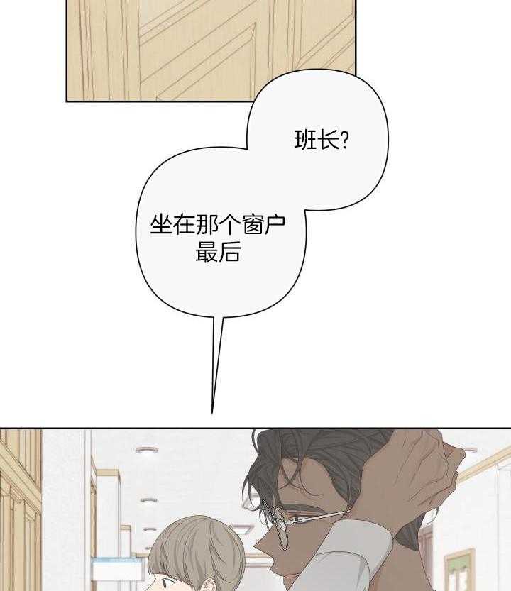 AVLE漫画,第117话2图