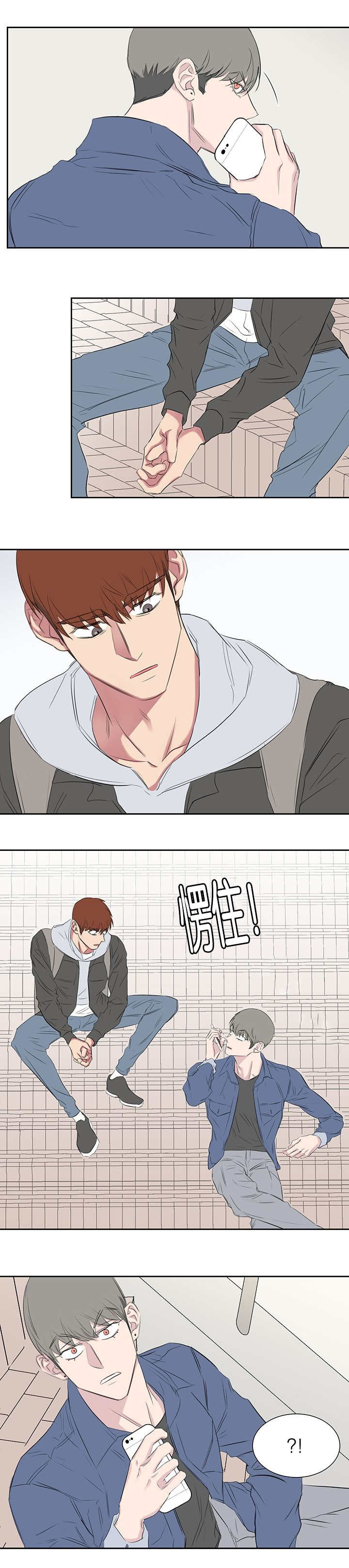 毕业由你开始漫画,第62话1图