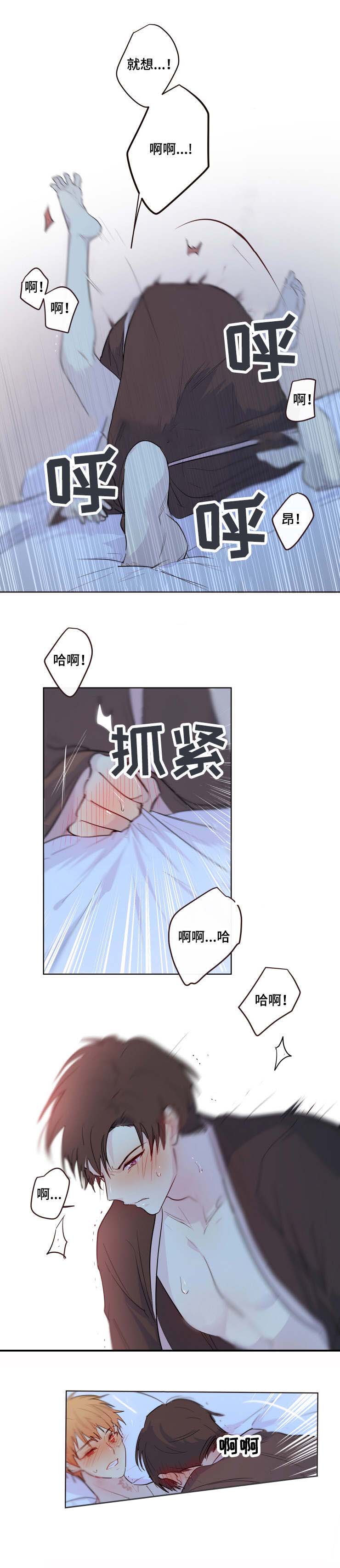 超脱力医院专属医生漫画,第11话2图