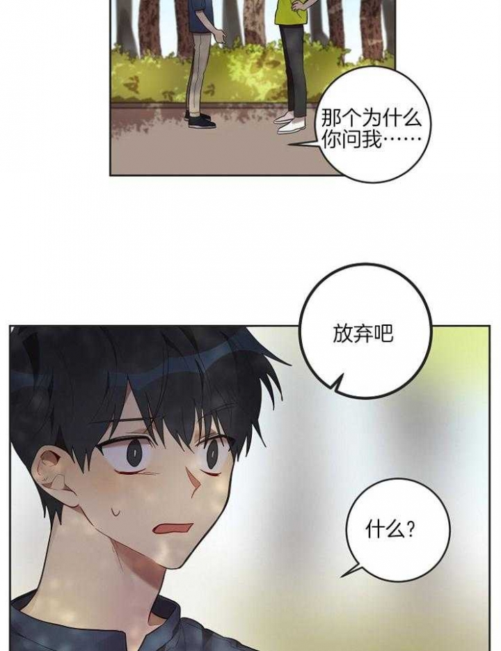 灵魂互换后摄政王在后院杀疯了番茄漫画,第12话2图