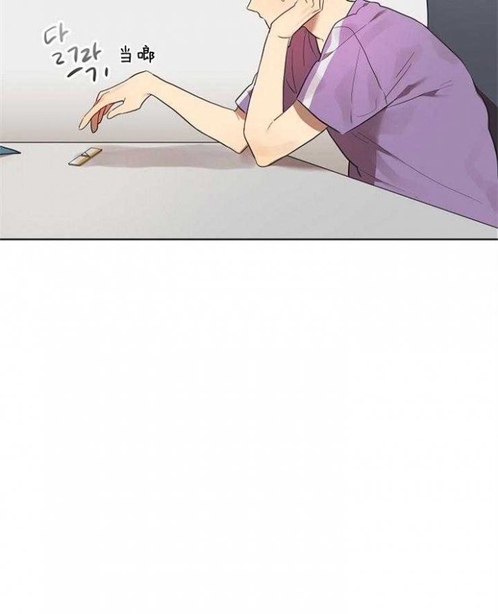 灵魂互换漫画,第15话2图