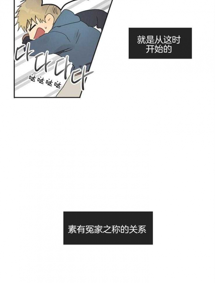灵魂互换后摄政王在后院杀疯了番茄漫画,第1话2图