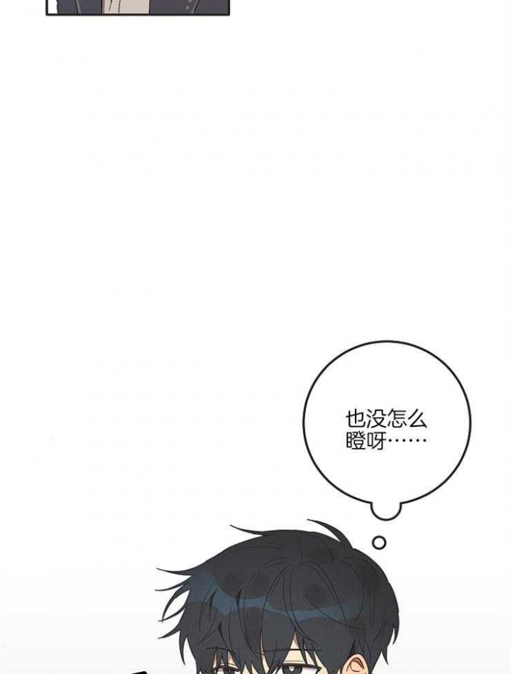 灵魂互换后摄政王在后院杀疯了番茄漫画,第1话1图