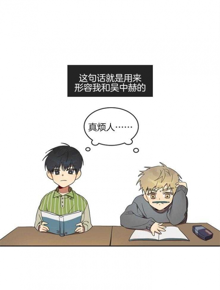 灵魂互换后摄政王在后院杀疯了番茄漫画,第1话1图