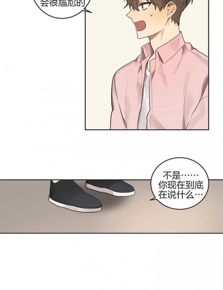 灵魂互换后摄政王在后院杀疯了番茄漫画,第12话1图