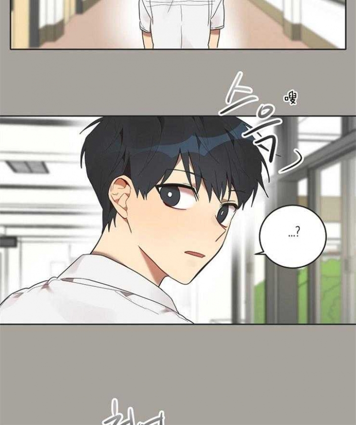 灵魂互换漫画,第14话2图