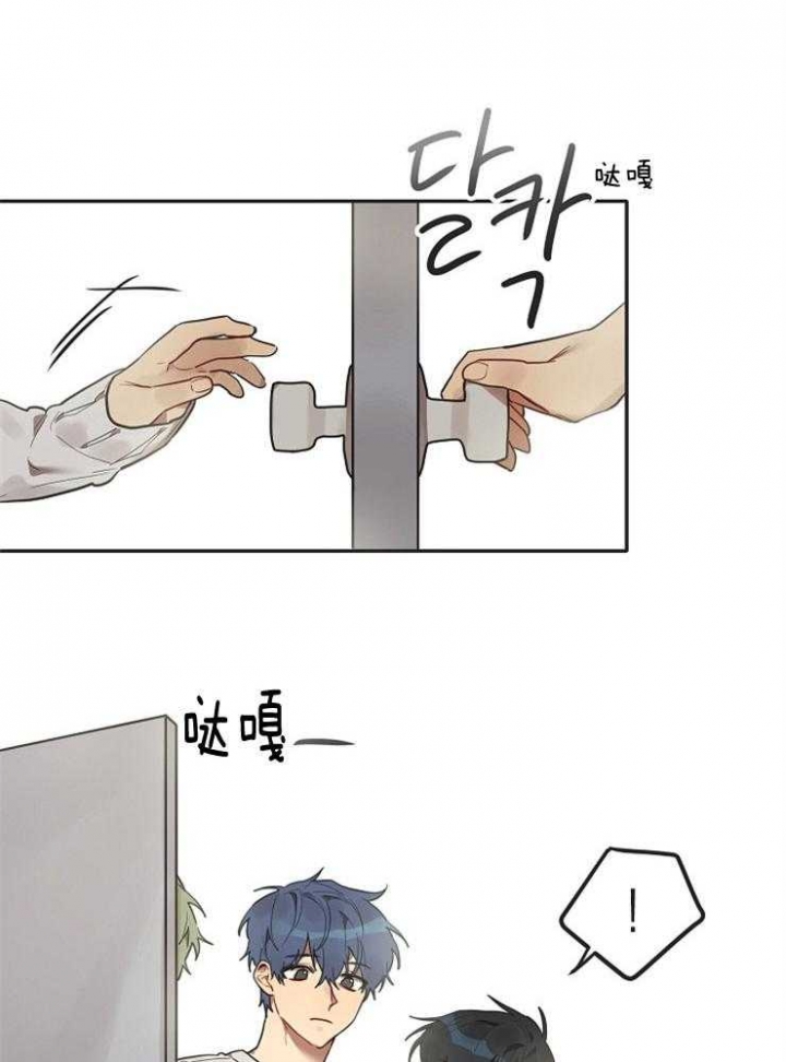 灵魂互换后摄政王在后院杀疯了番茄漫画,第16话1图