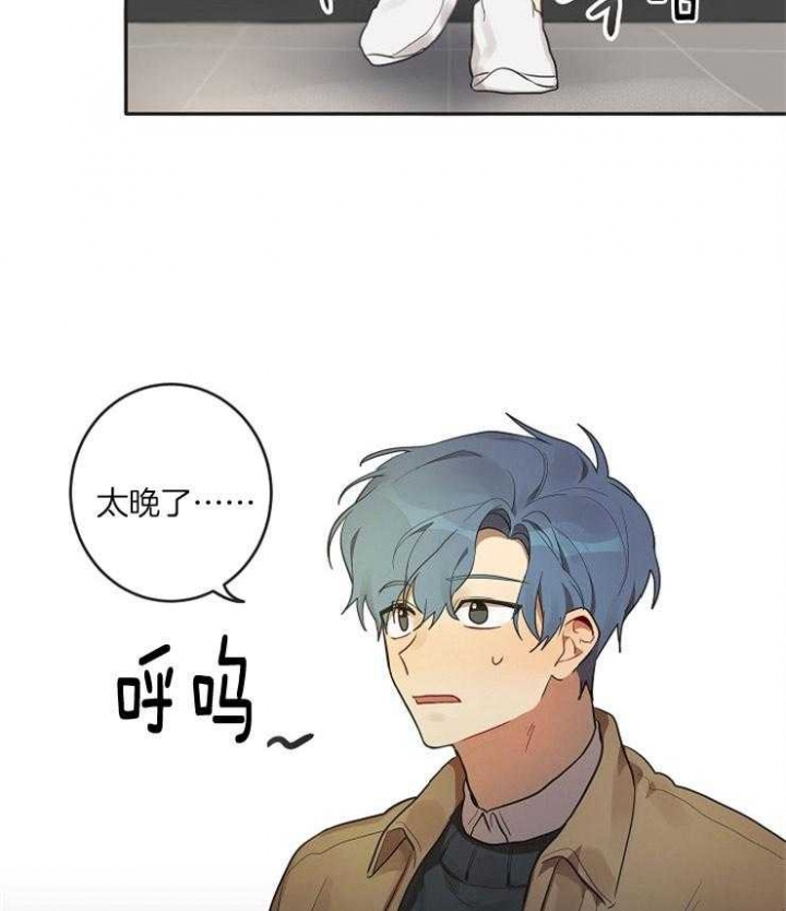 灵魂互换漫画,第8话1图