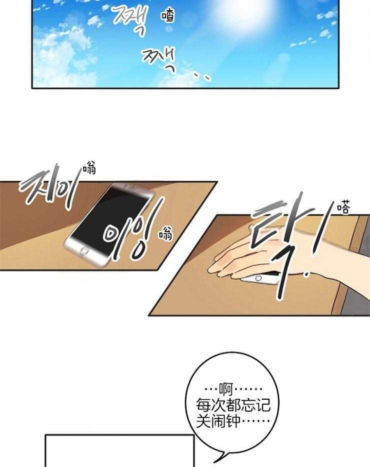 灵魂互换后摄政王在后院杀疯了番茄漫画,第3话2图