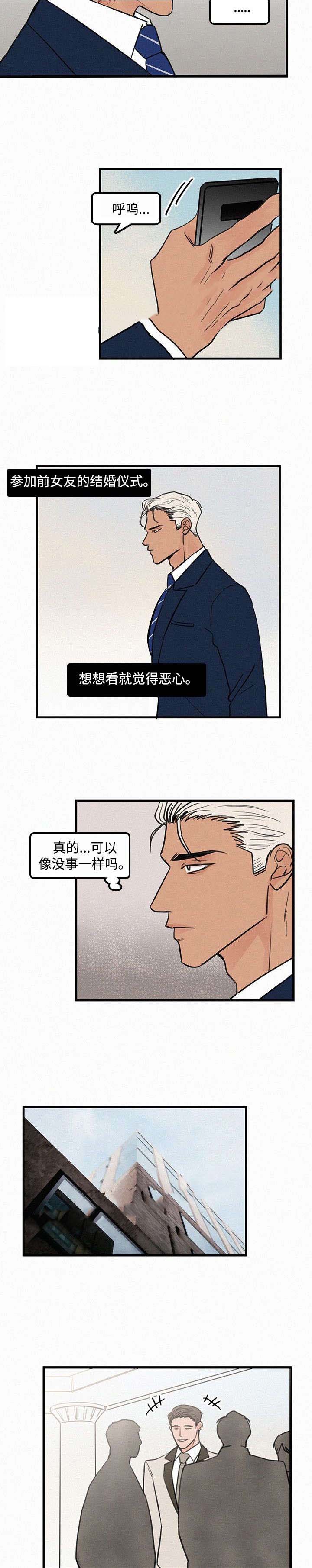 迷画人漫画全集漫画,第16话2图