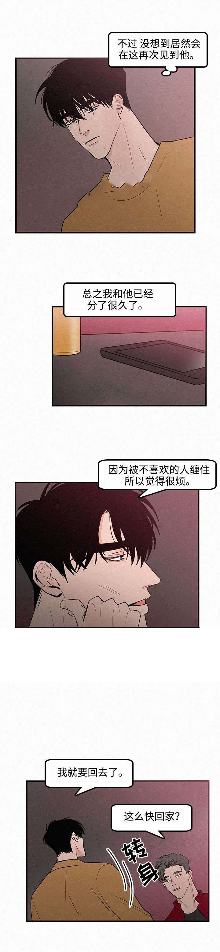 迷画人漫画全集漫画,第24话1图