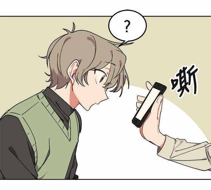 为你改造起泡胶漫画,第6话1图