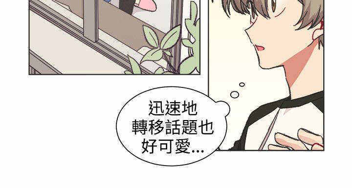 为你改造漫画在线观看漫画,第22话2图