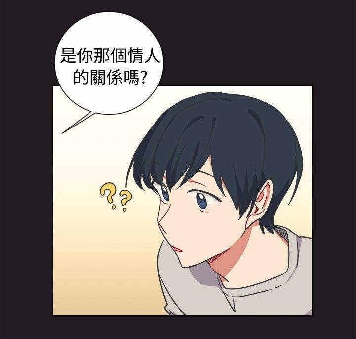 为你改造漫画在线观看漫画,第13话1图