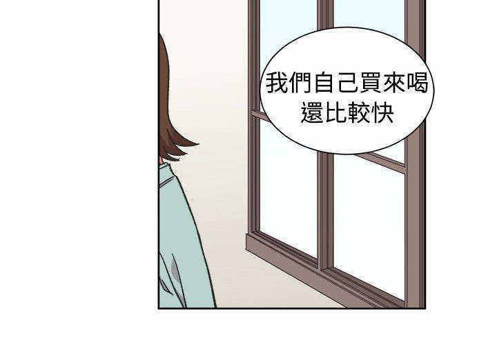 为你改变英文漫画,第20话1图