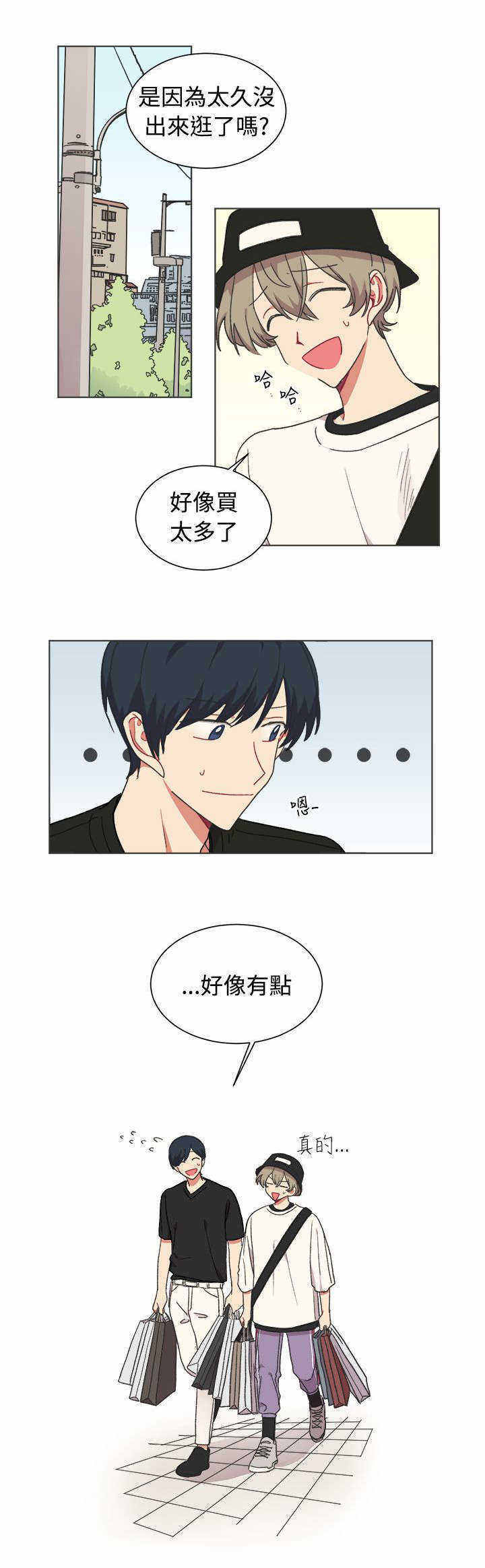 为你改变风格漫画,第21话1图