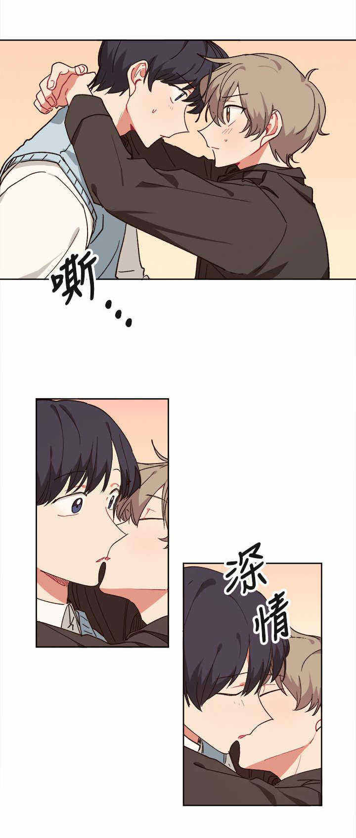 为你改变漫画,第8话1图