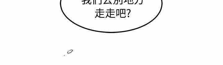 妈妈为你改造的礼服漫画,第6话1图