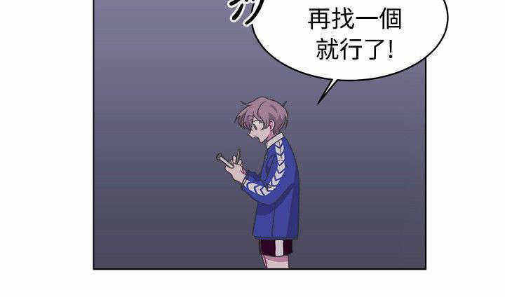 妈妈为你改造的礼服漫画,第16话1图