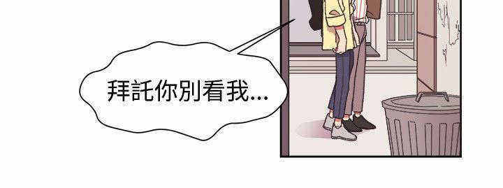 为你改造起泡胶漫画,第20话2图