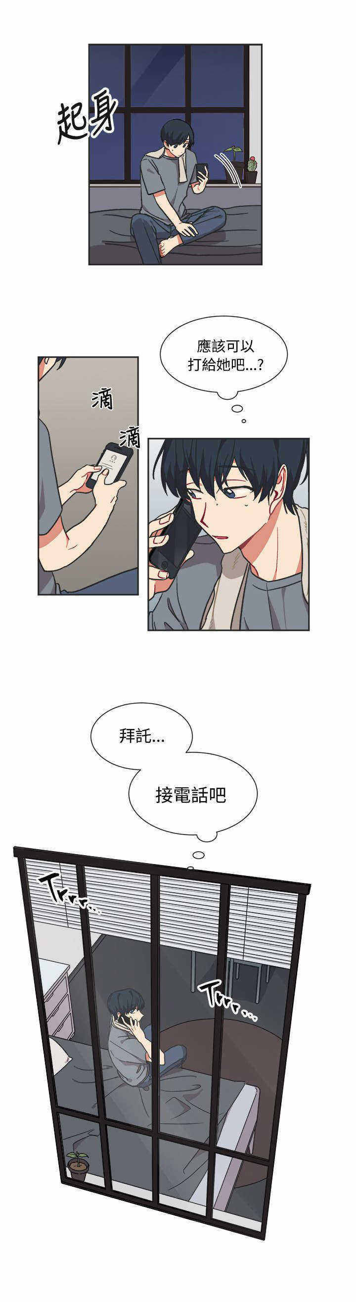 为你改造漫画未删减免费观看漫画,第12话2图