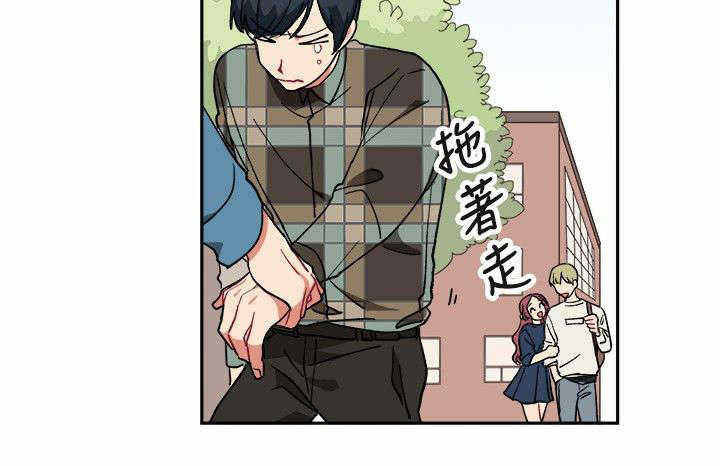 为你改造起泡胶漫画,第5话1图