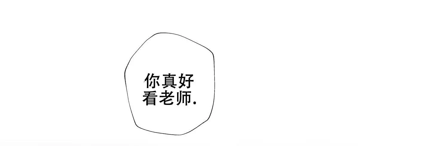 翻阅你漫画,第13话1图