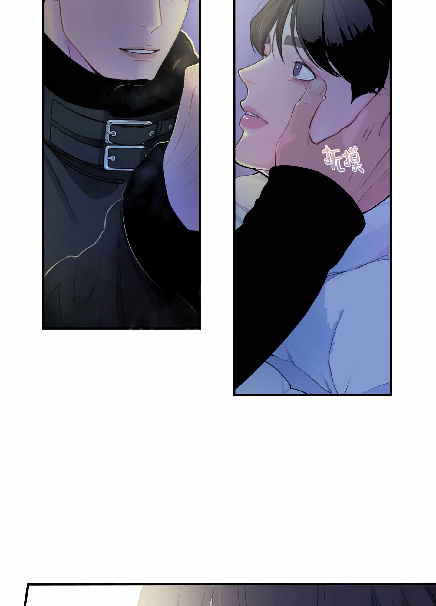 翻阅你漫画,第2话1图