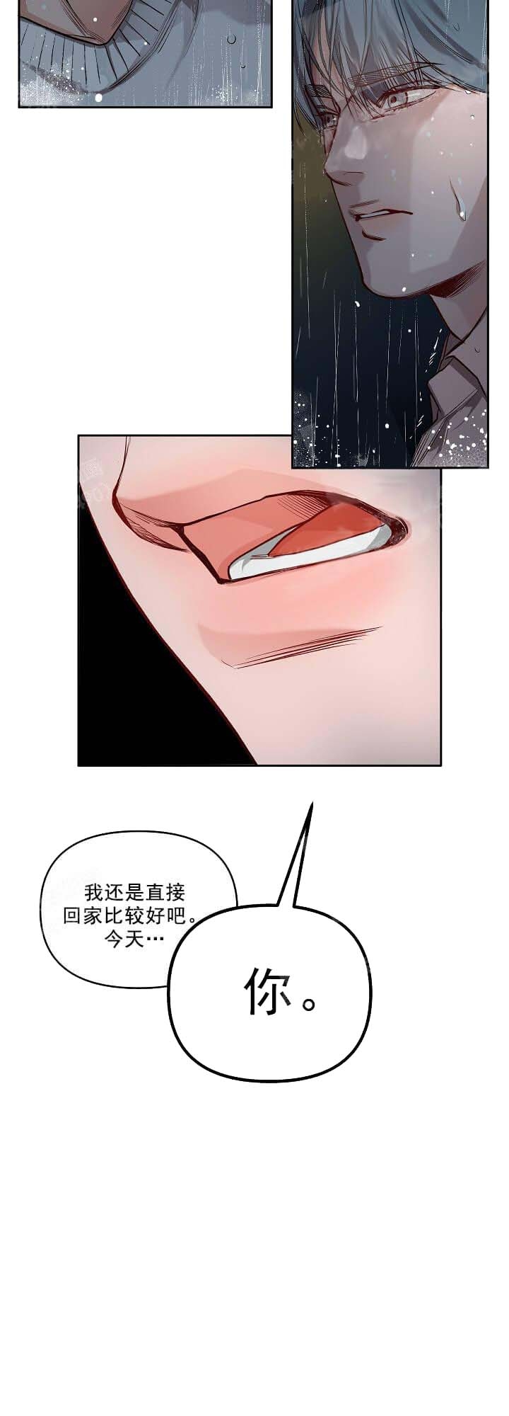 牵我的手赞美诗漫画,第12话1图