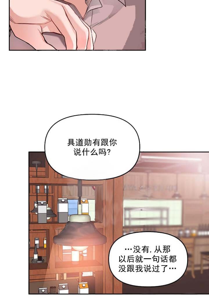 牵我的手基督教歌漫画,第10话2图