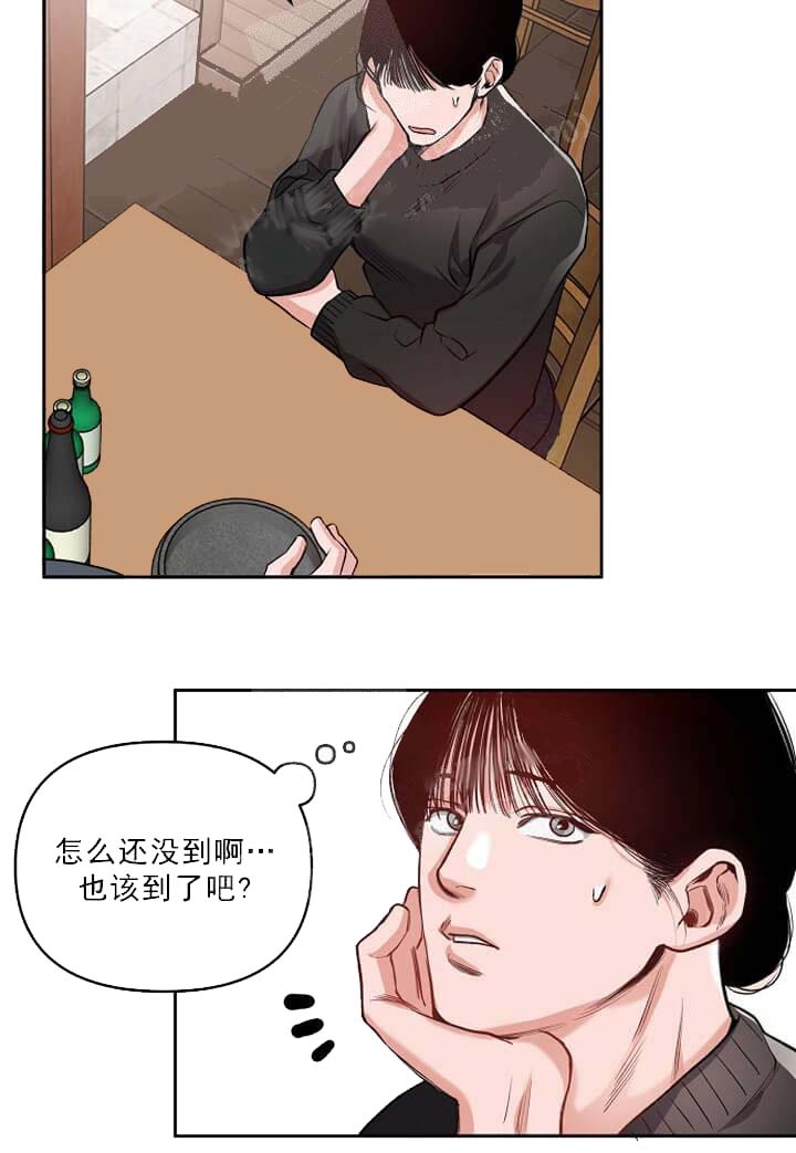 牵我的手漫画,第11话2图