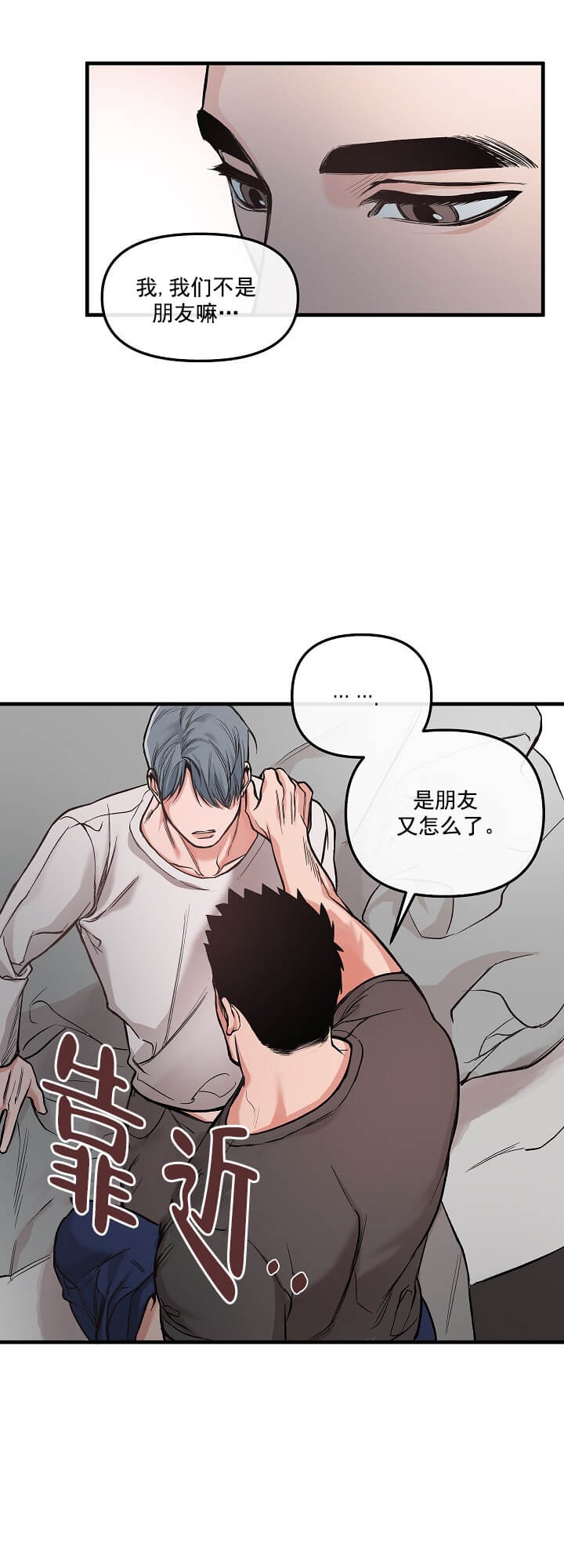 牵我的手出自哪首歌漫画,第1话1图