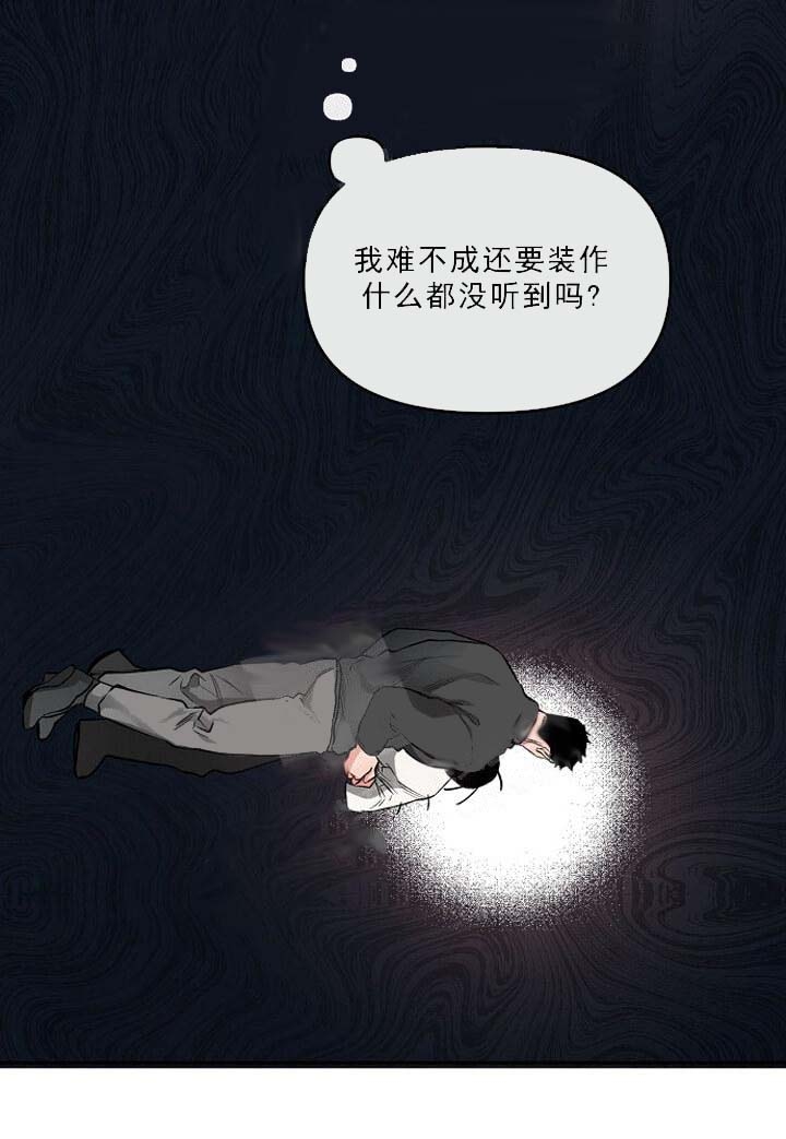 牵我的手基督教歌漫画,第10话2图