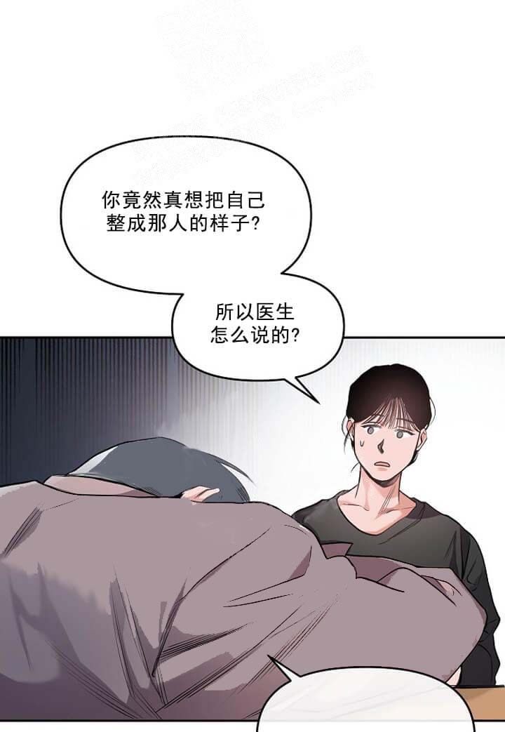 牵我的手基督教歌漫画,第10话1图