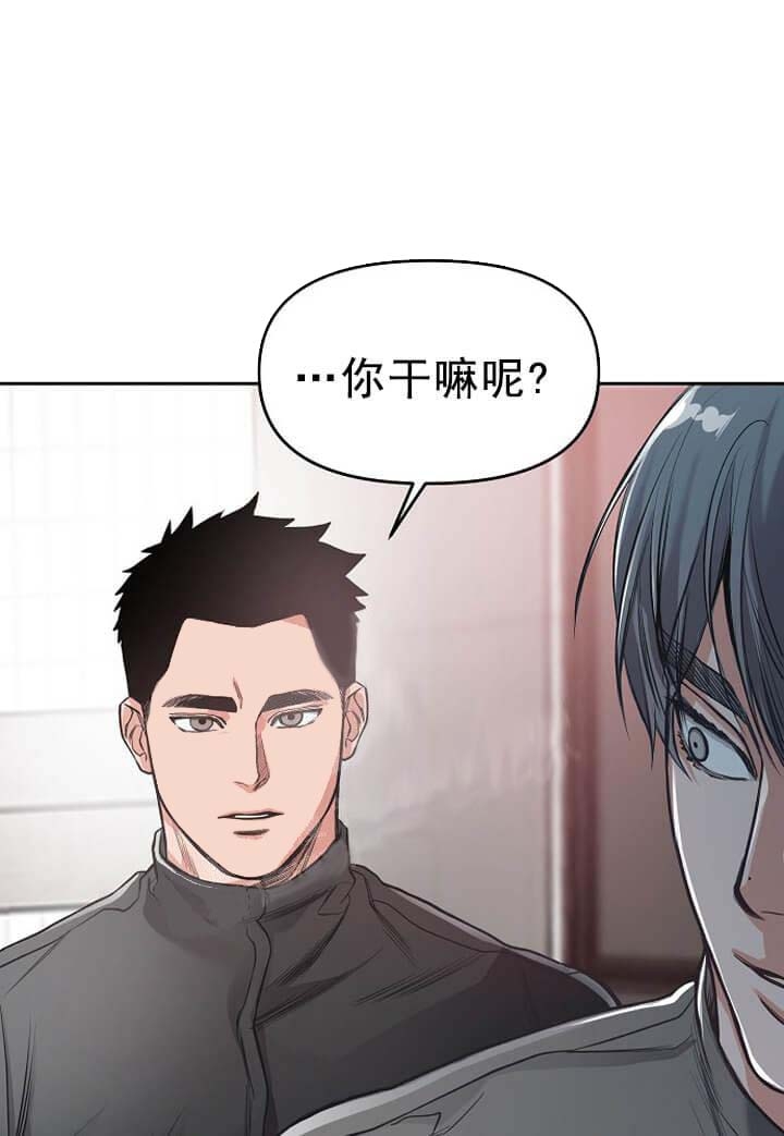 牵我的手诗歌完整版漫画,第9话1图