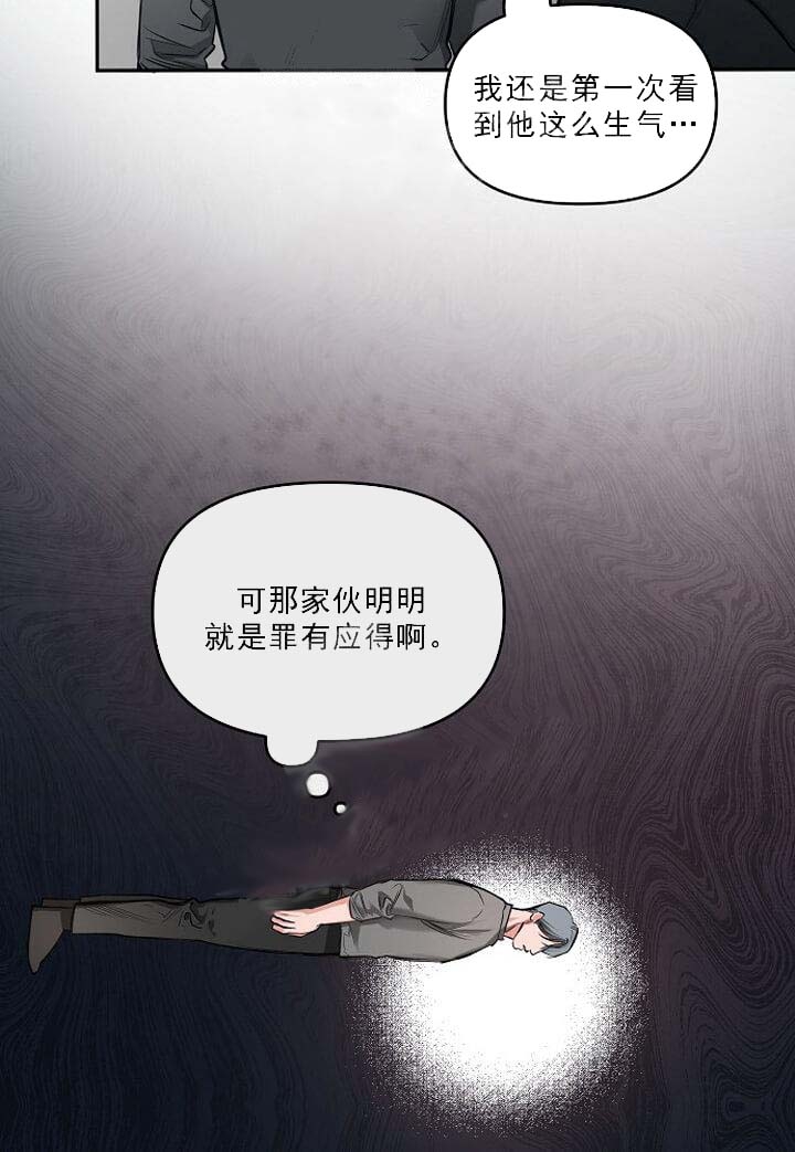 牵我的手基督教歌漫画,第10话1图