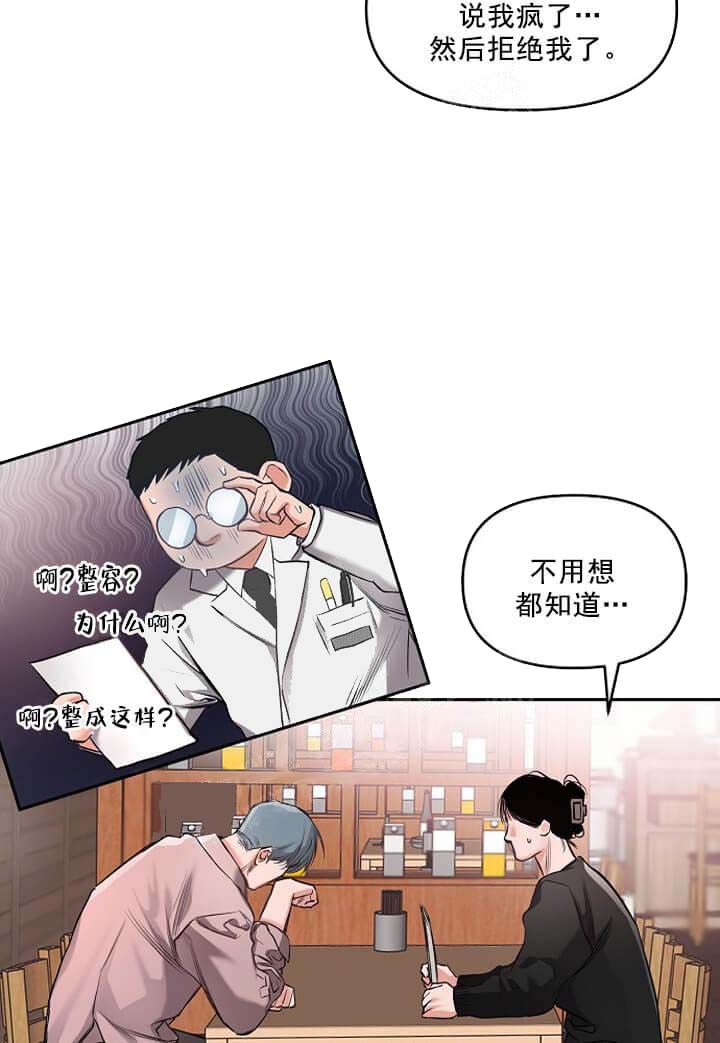 牵我的手基督教歌漫画,第10话2图