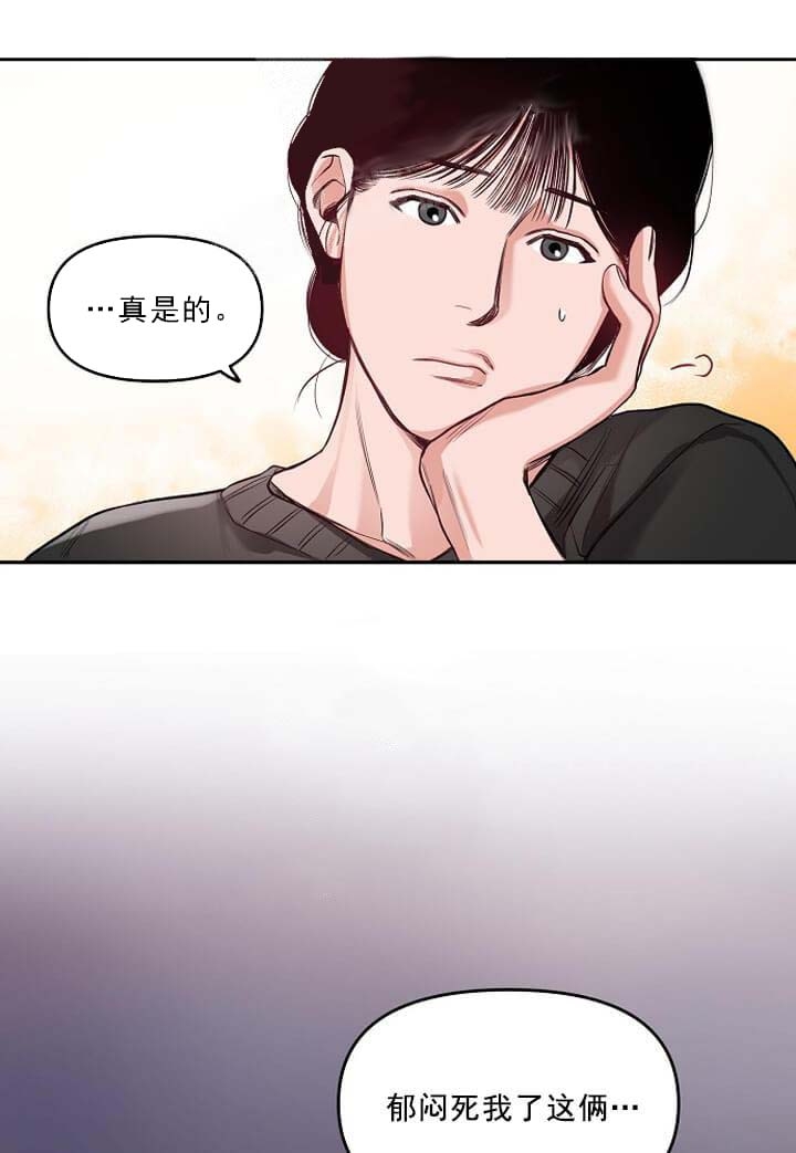 牵我的手基督教歌原唱漫画,第11话1图