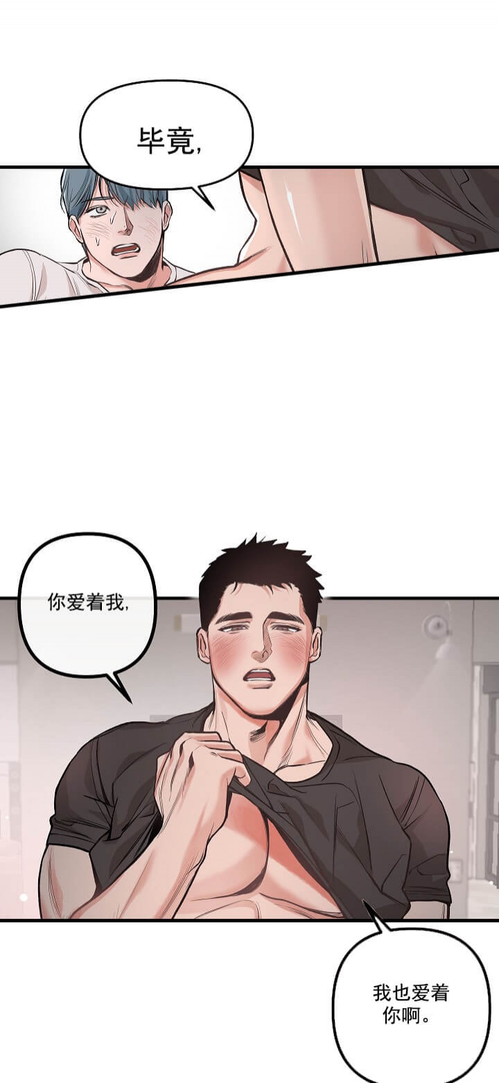 牵我的手出自哪首歌漫画,第1话2图