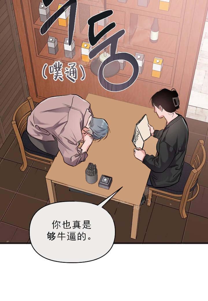 牵我的手基督教歌漫画,第10话2图