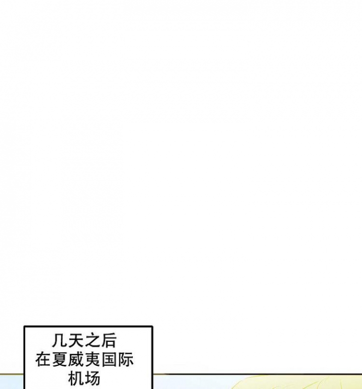 黑帮大佬也会辞职在线免费观看漫画,第1话1图