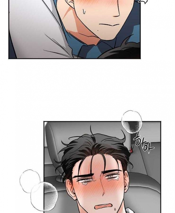 黑帮大佬也会辞职在线免费观看漫画,第14话1图